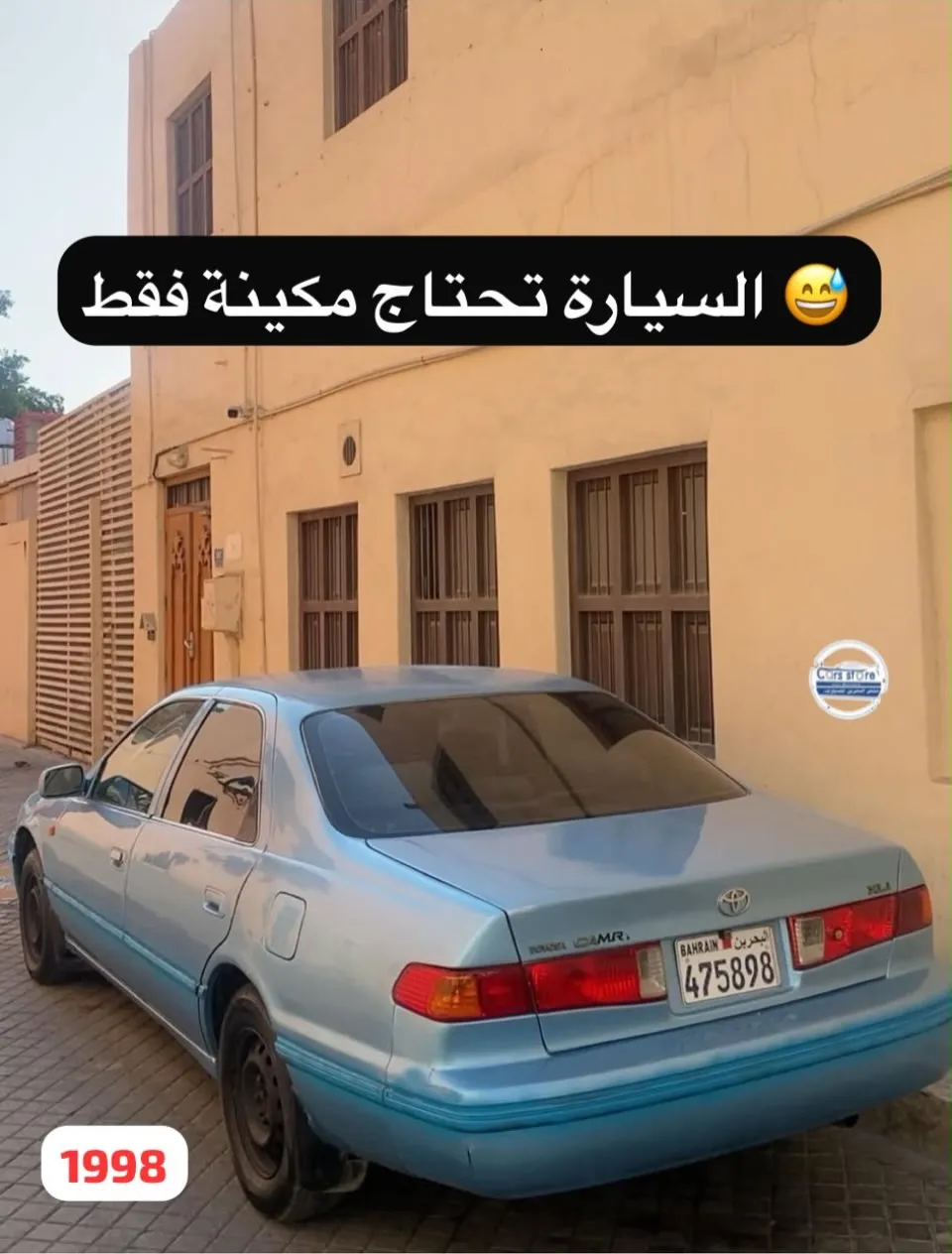 1998 Toyota Camry