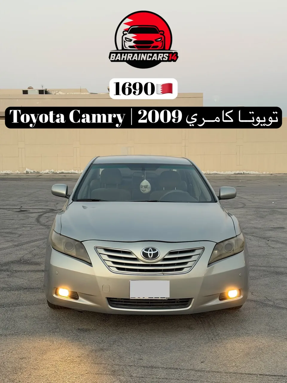 2009 Toyota Camry
