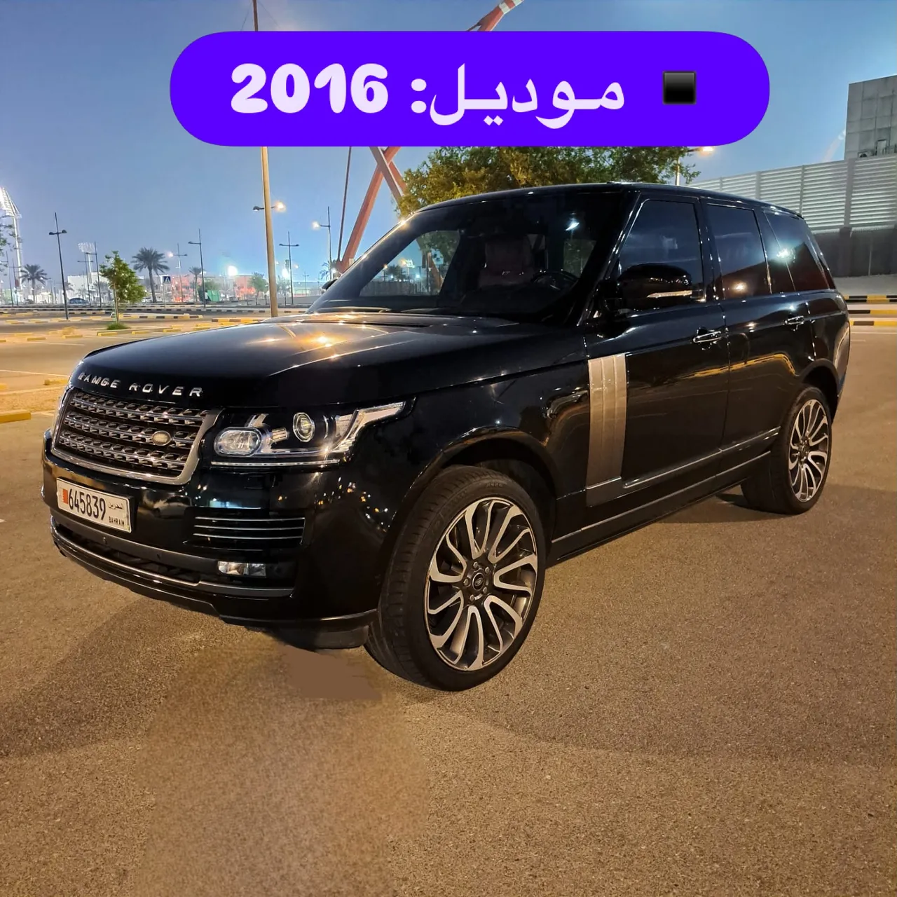 2016 Land Rover Range Rover Autobiography