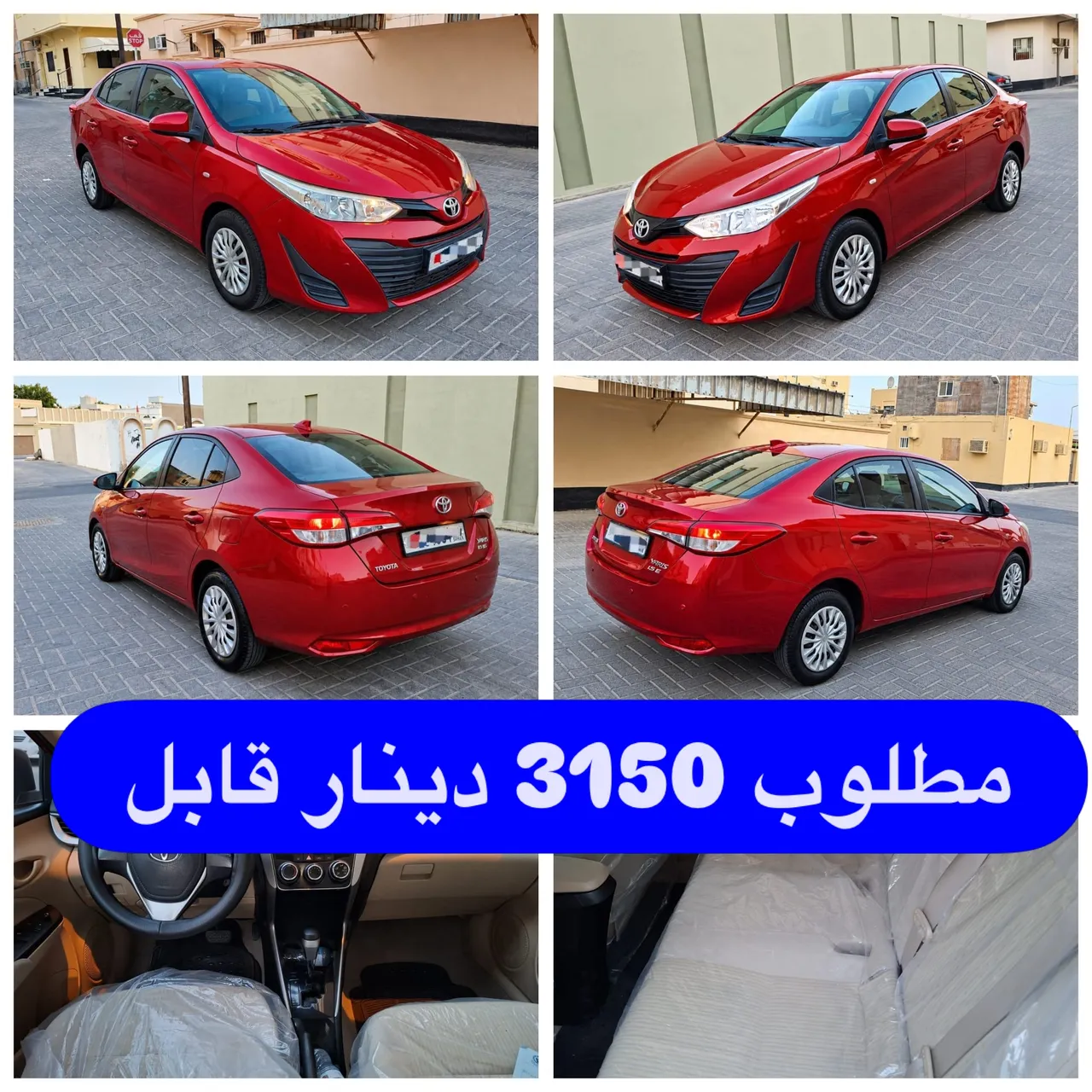2019 Toyota Yaris