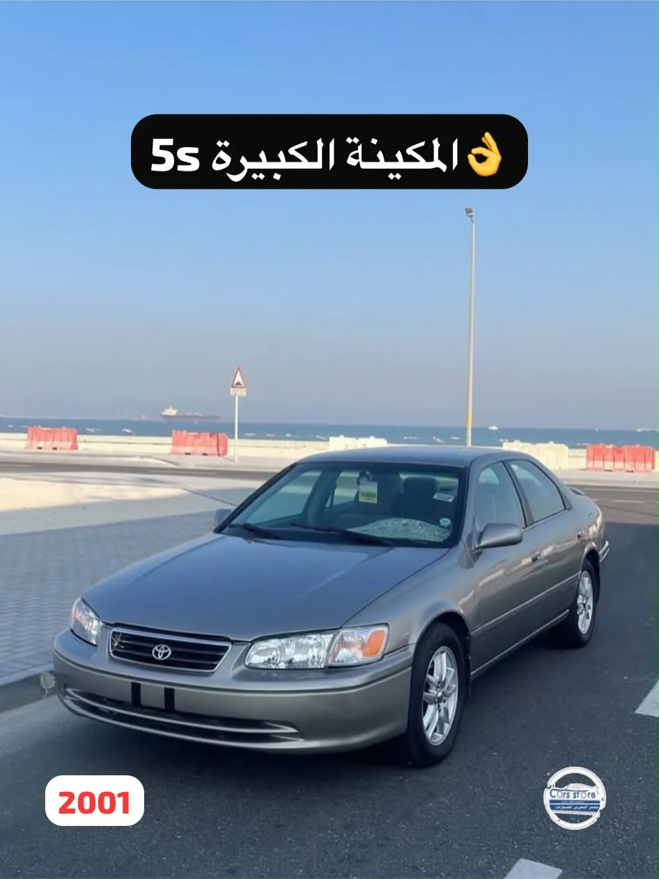 2001 Toyota Camry