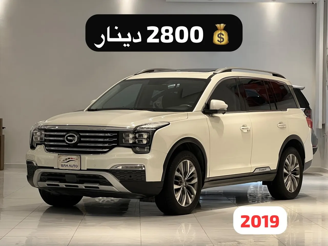 2019 GAC GS8 Full Option