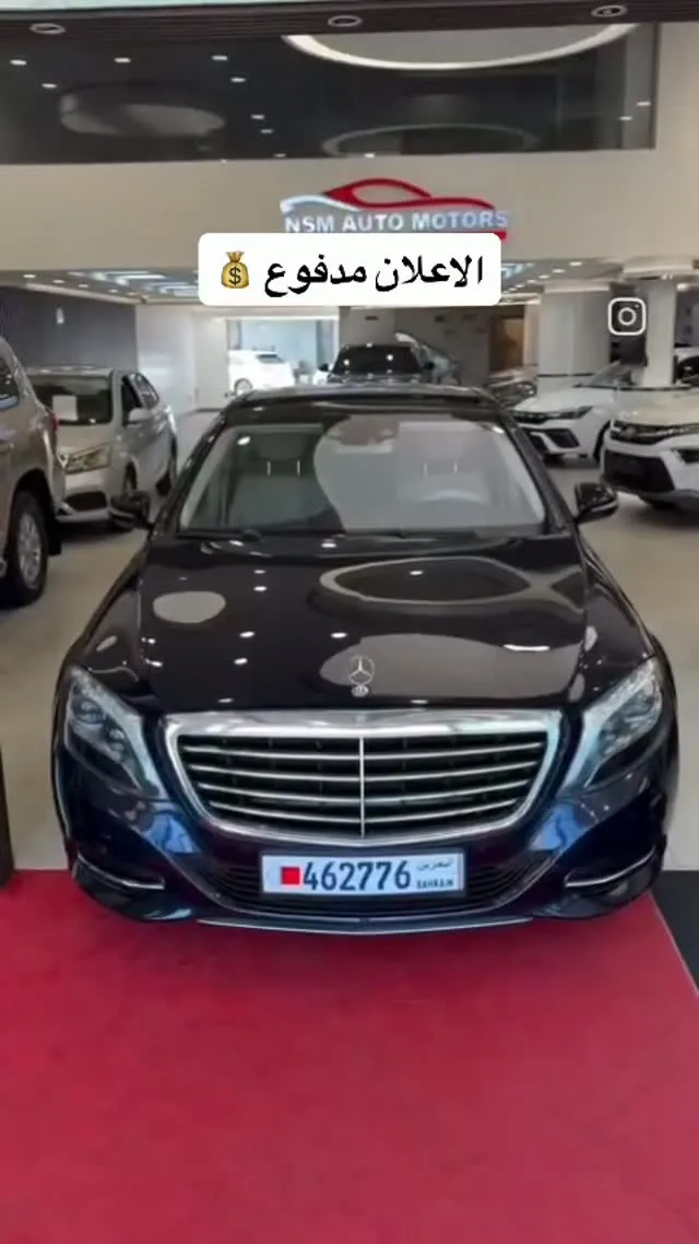 2015 Mercedes Benz S-Class S 400