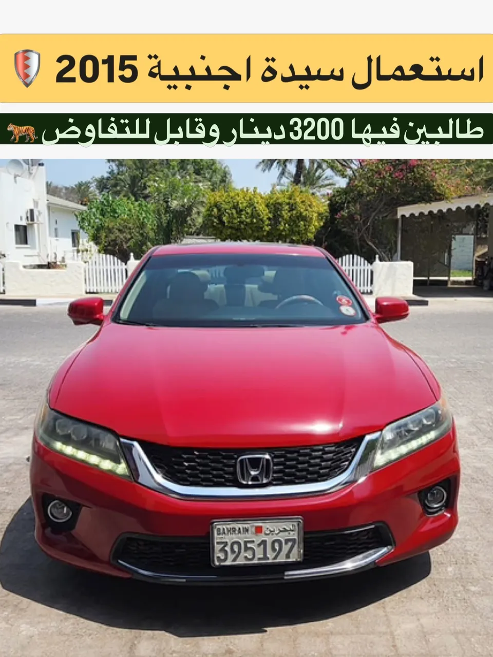 2015 Honda Accord V6 Sport