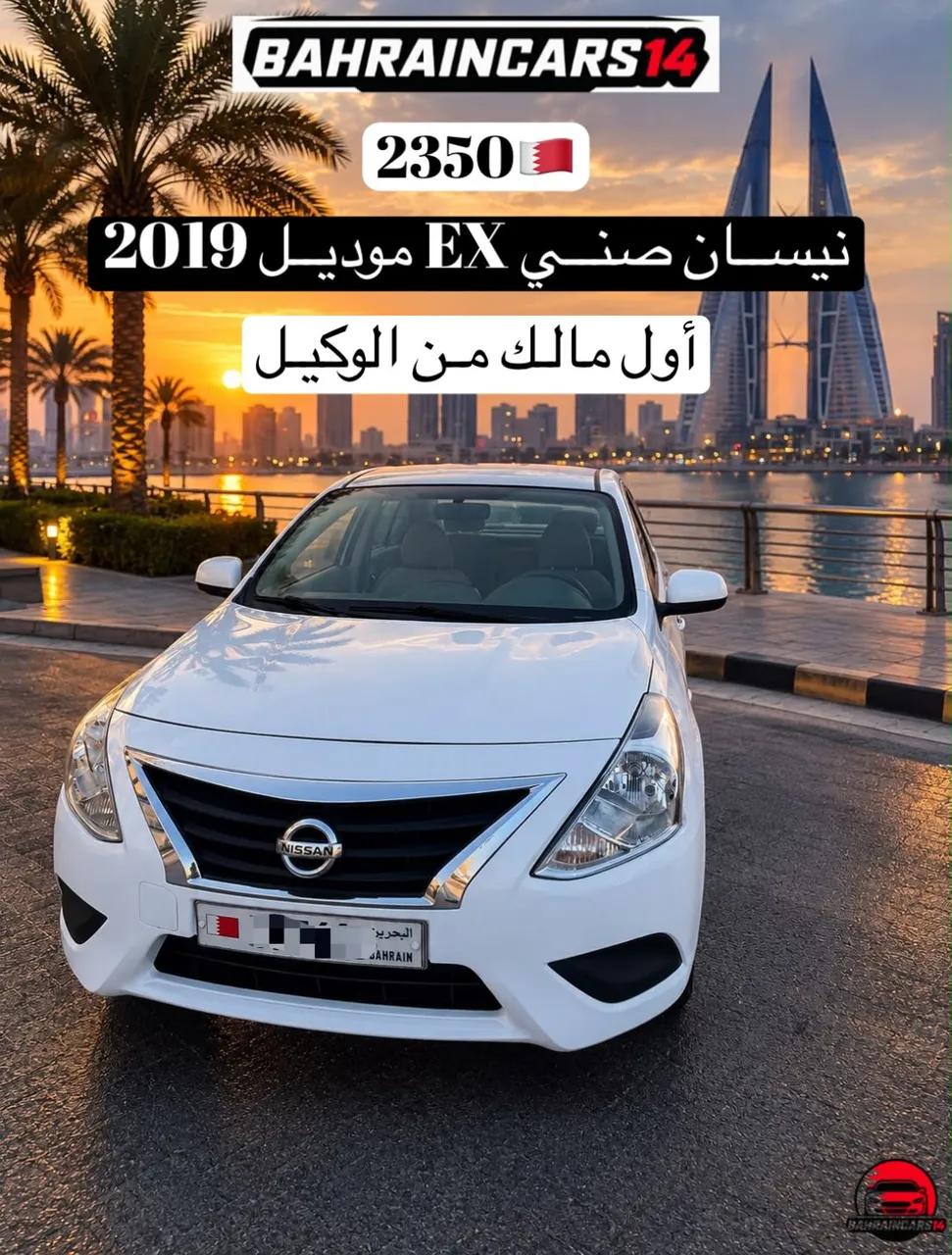 2019 Nissan Sunny EX
