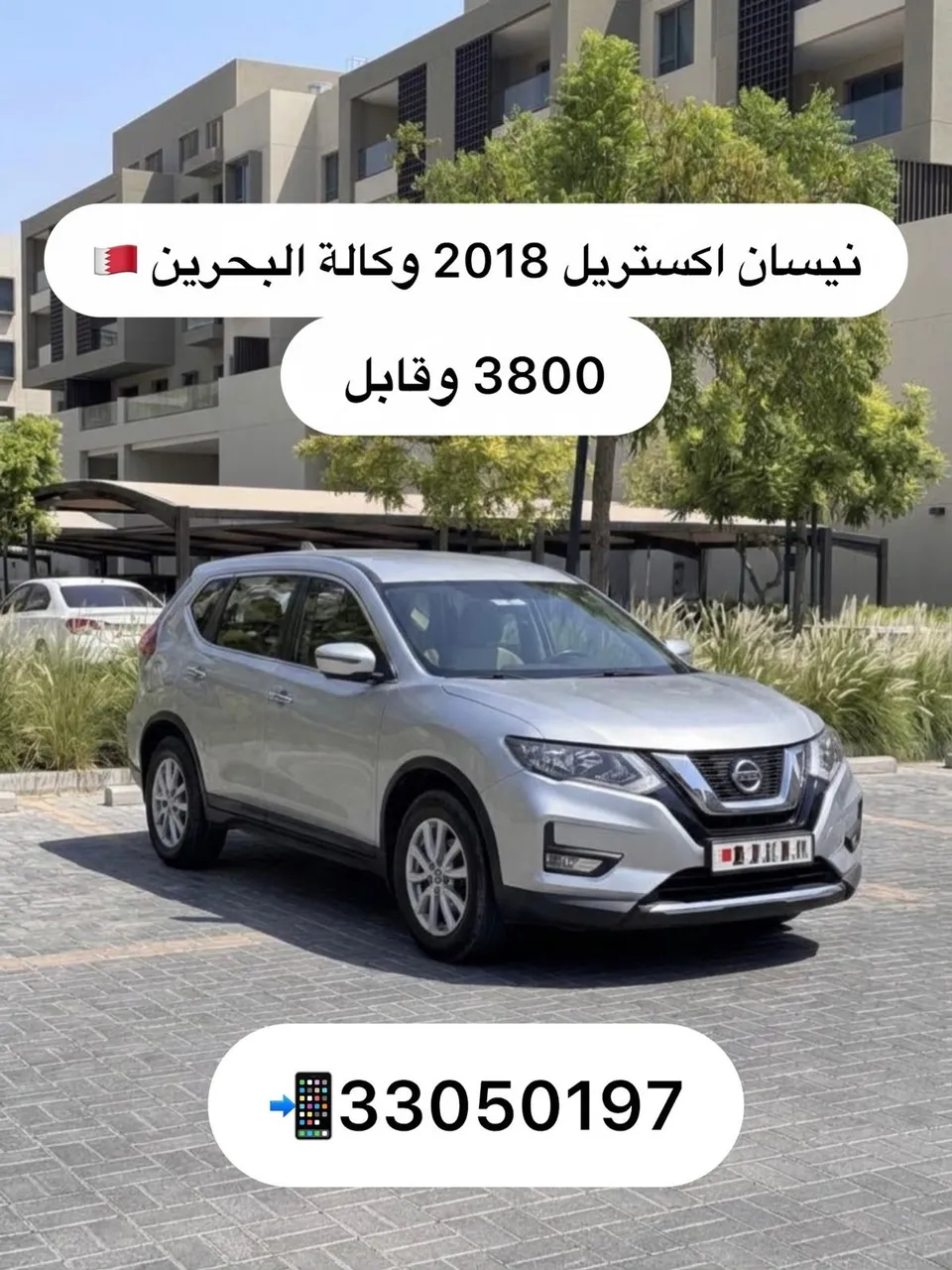 2018 Nissan X-Trail