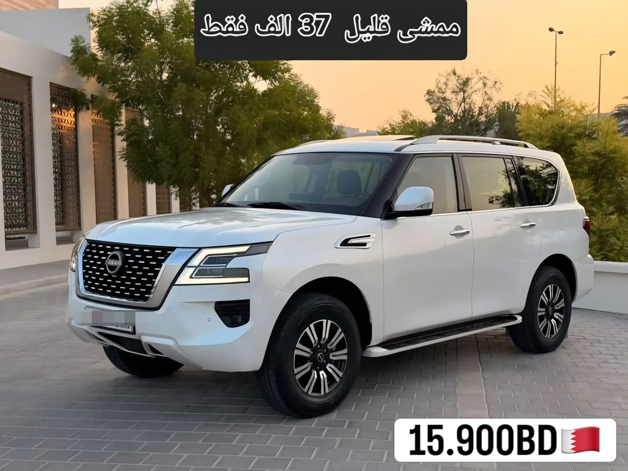 2023 Nissan Patrol SE