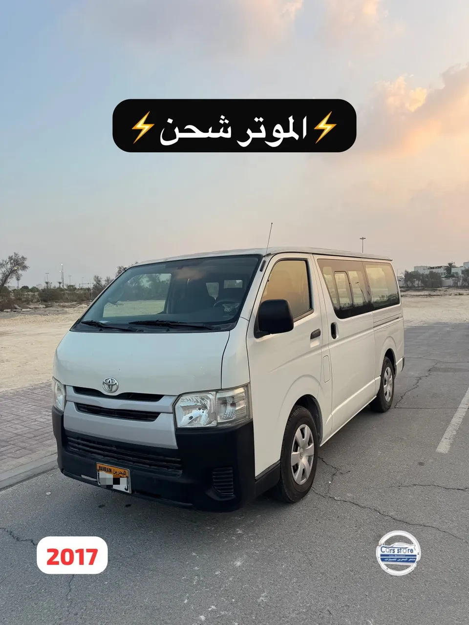 2017 Toyota Hiace