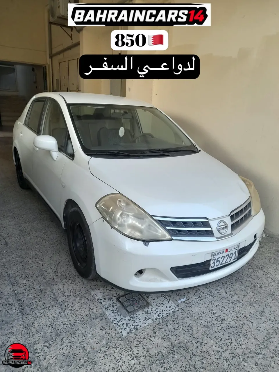 2009 Nissan Tiida