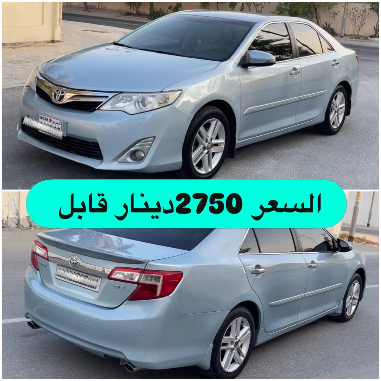 Toyota Camry GLX