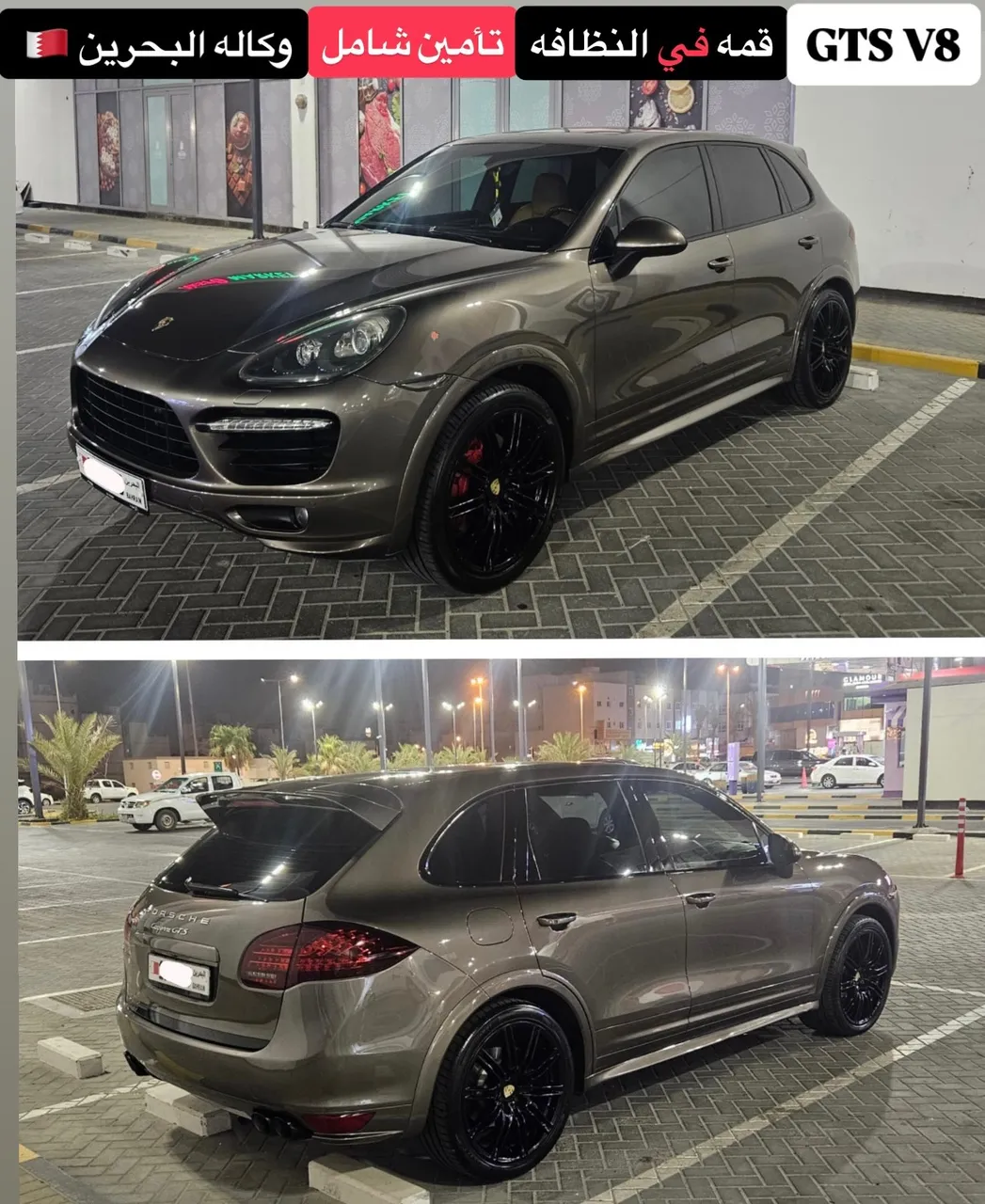 2013 Porsche Cayenne GTS