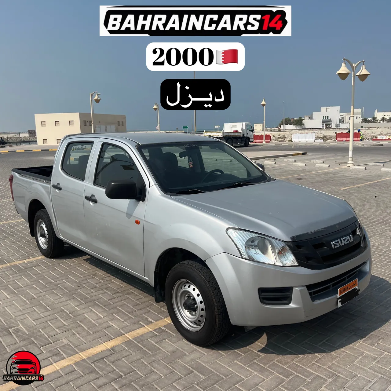 2014 Isuzu D-Max