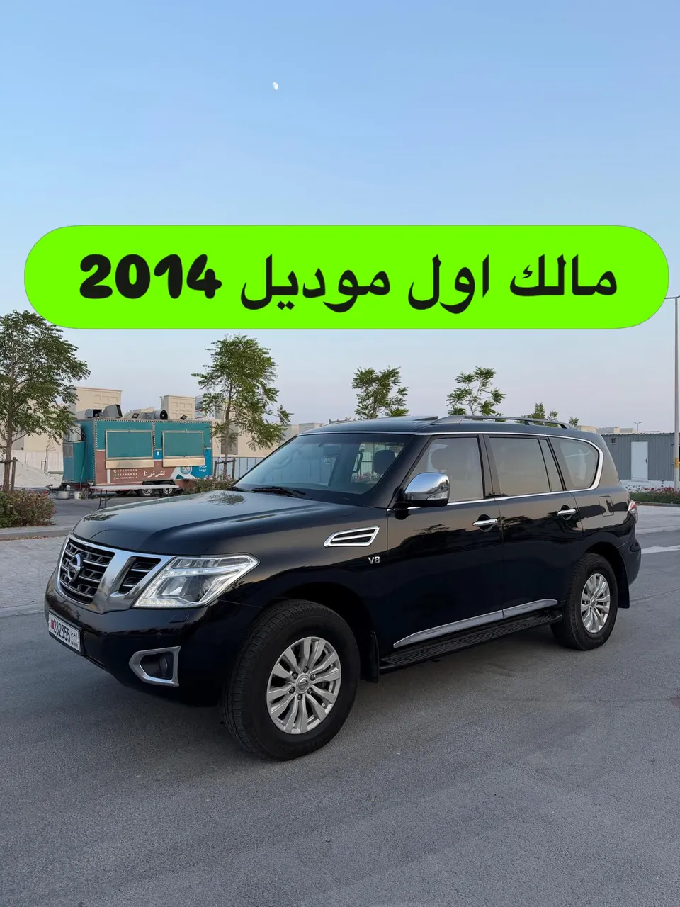2014 Nissan Patrol