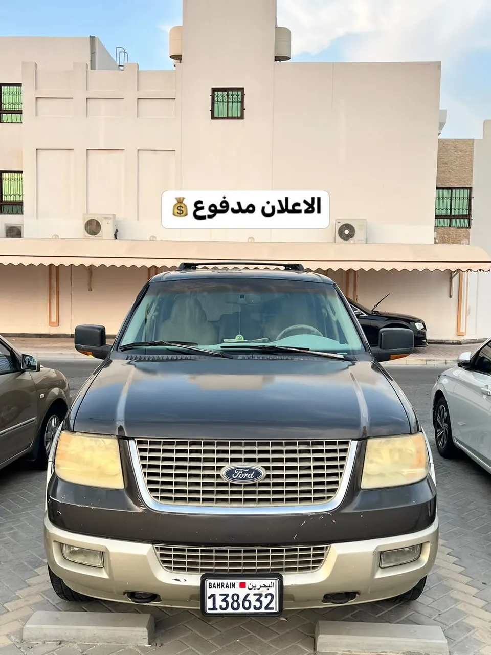 2006 Ford Expedition