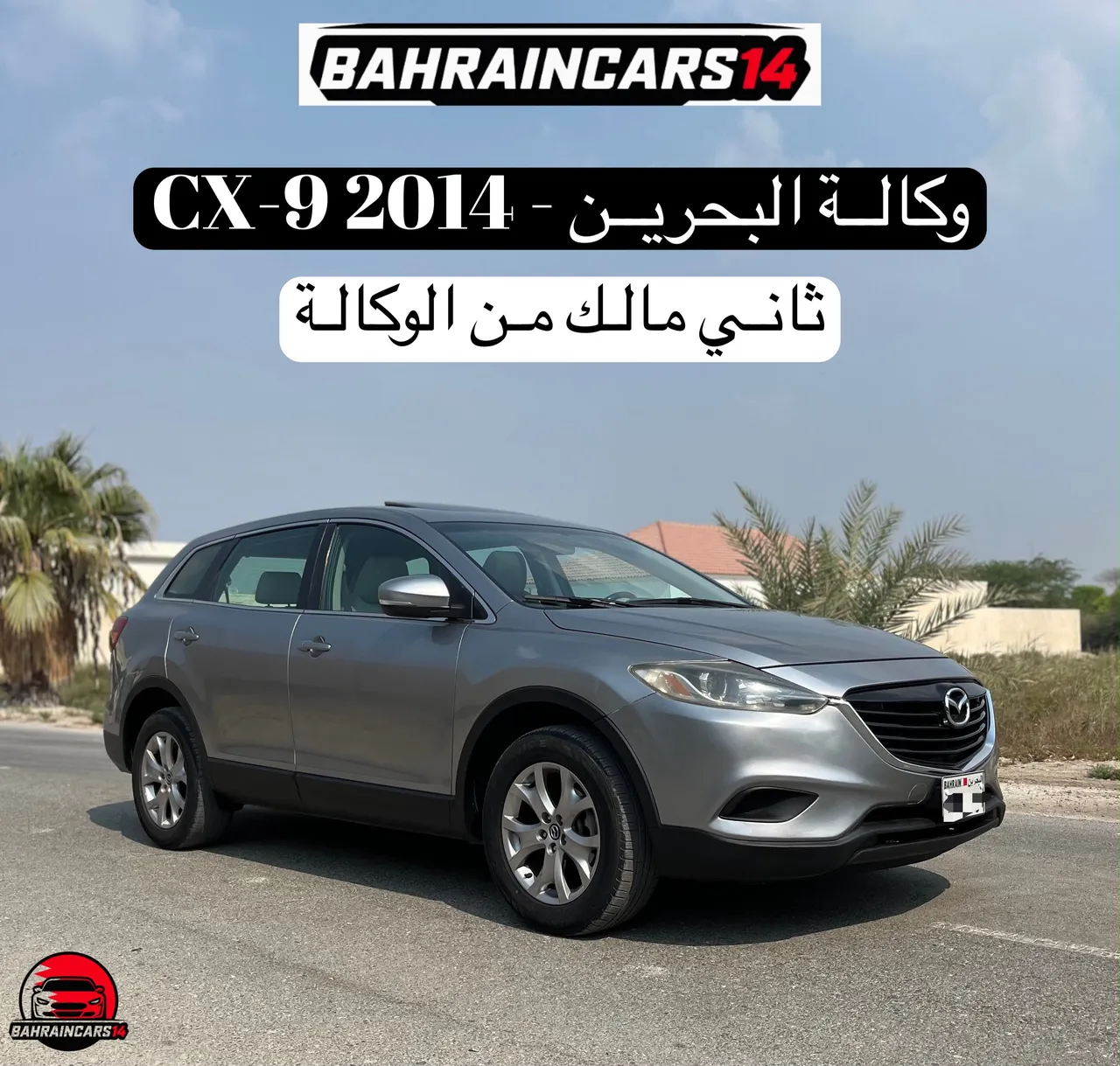 2014 Mazda CX-9