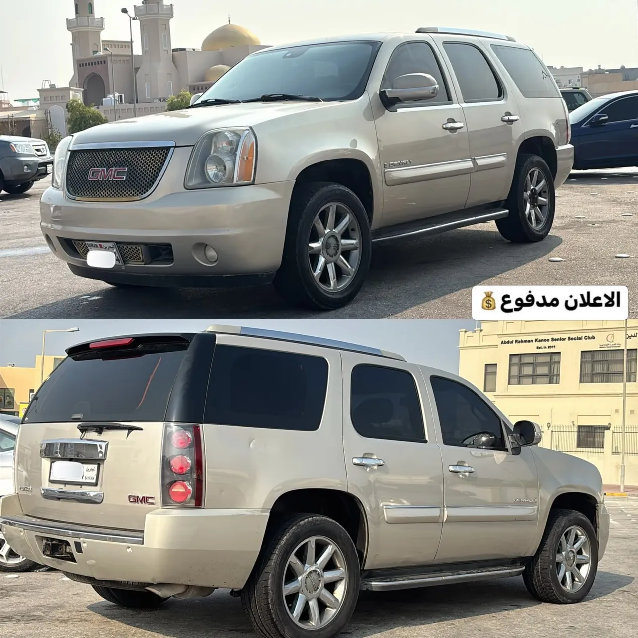 2007 GMC Yukon Full Option رقم واحد