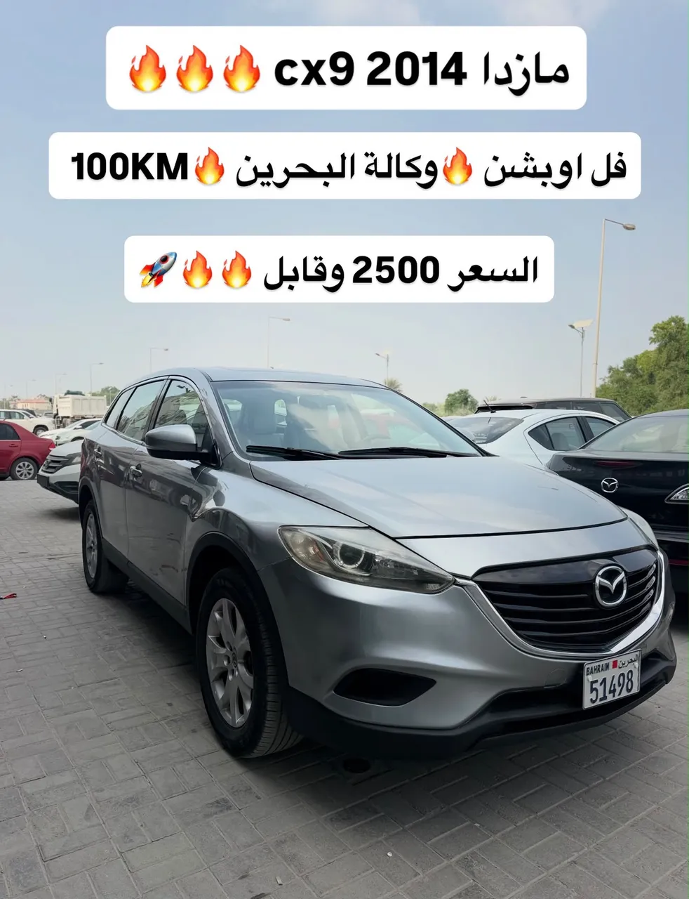 2014 Mazda CX-9