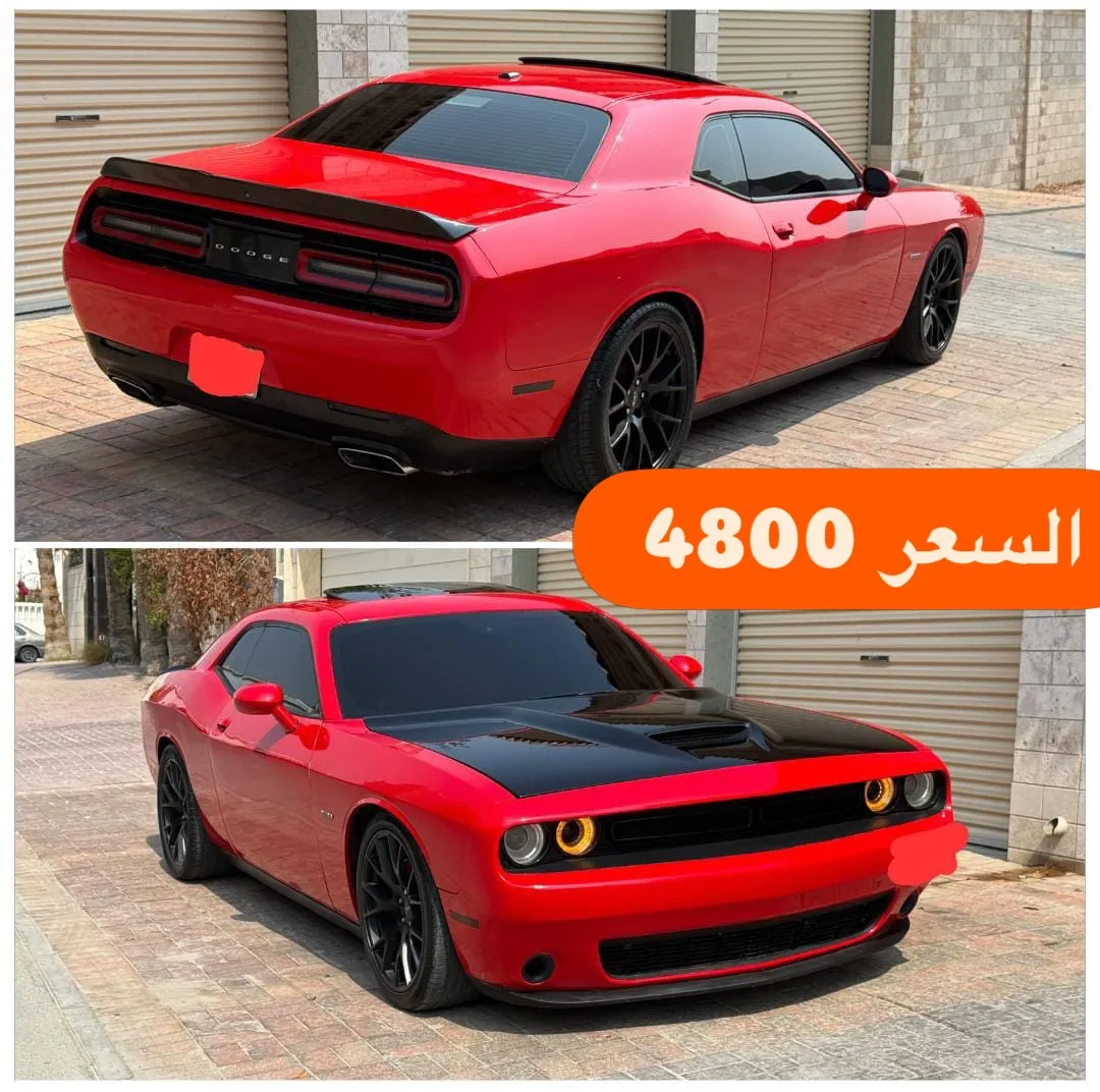 2015 Dodge Challenger R/T
