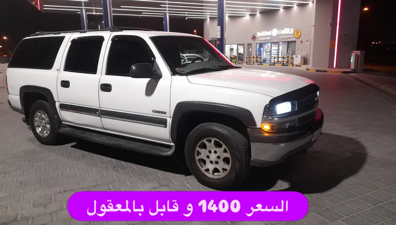 2000 Chevrolet Suburban