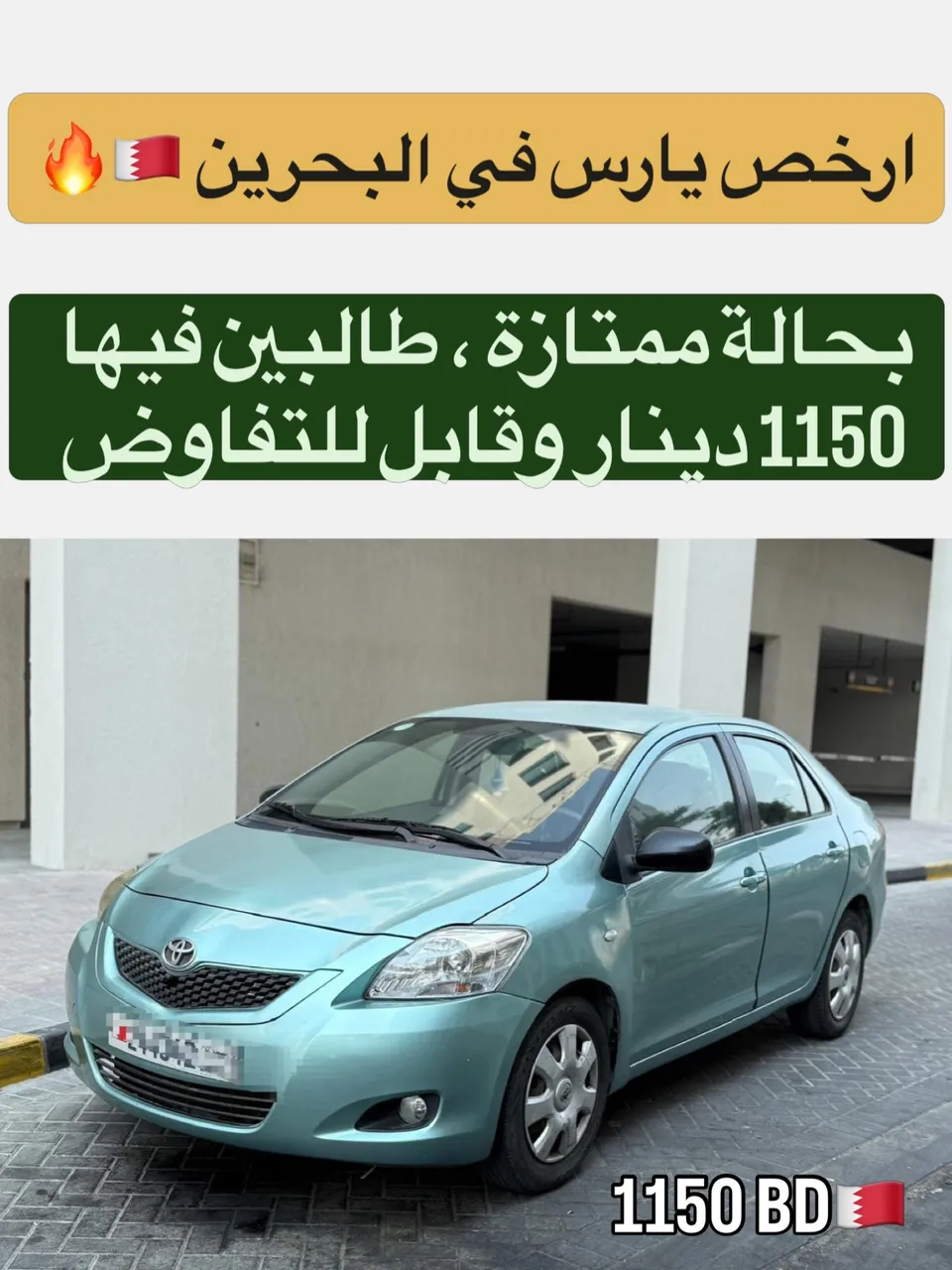 2007 Toyota Yaris