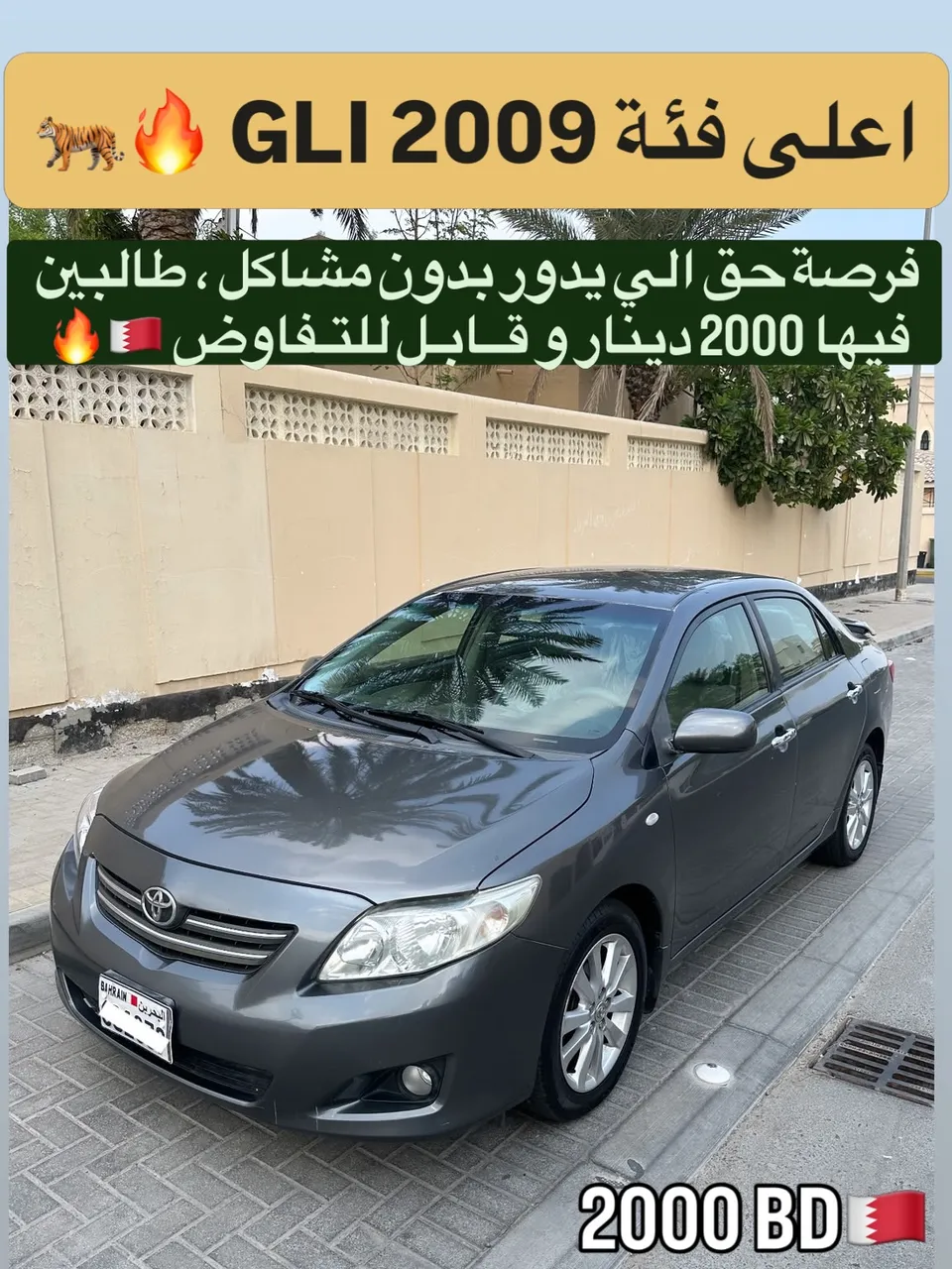 2009 Toyota Corolla GLI