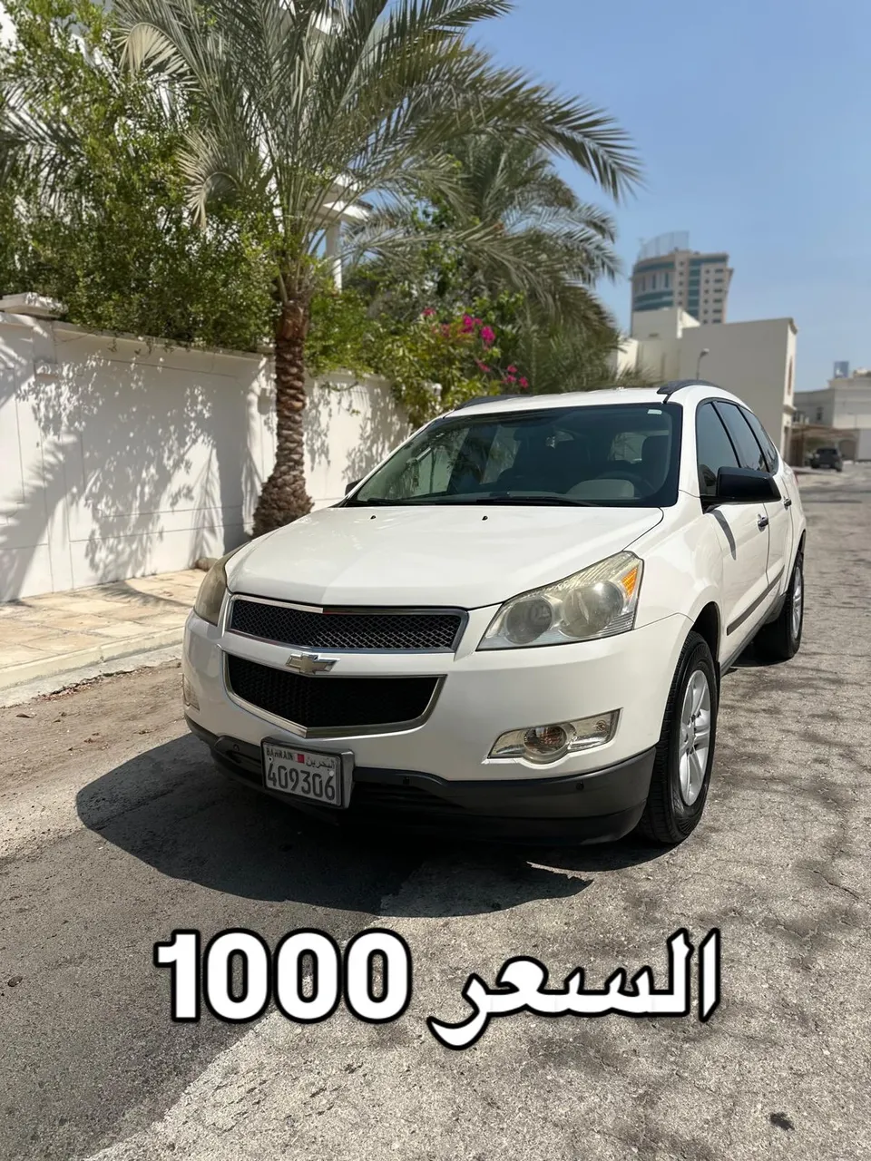 2011 Chevrolet Traverse