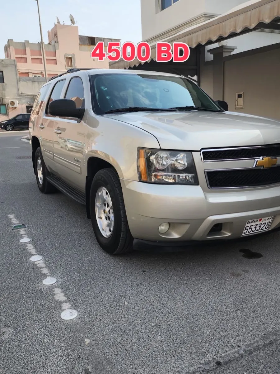 2013 Chevrolet Tahoe
