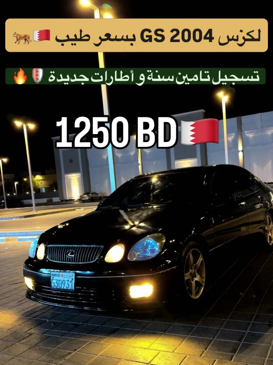 2004 Lexus GS 300