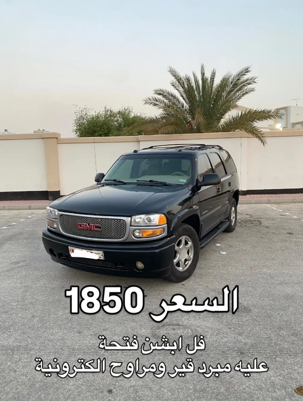 2005 GMC Yukon Denali