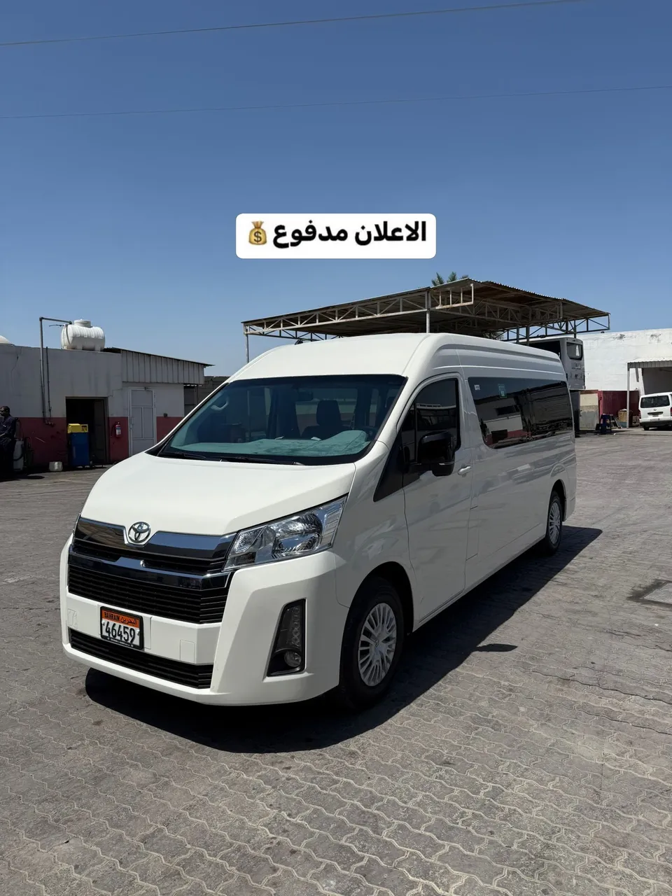 2026 Toyota Hiace