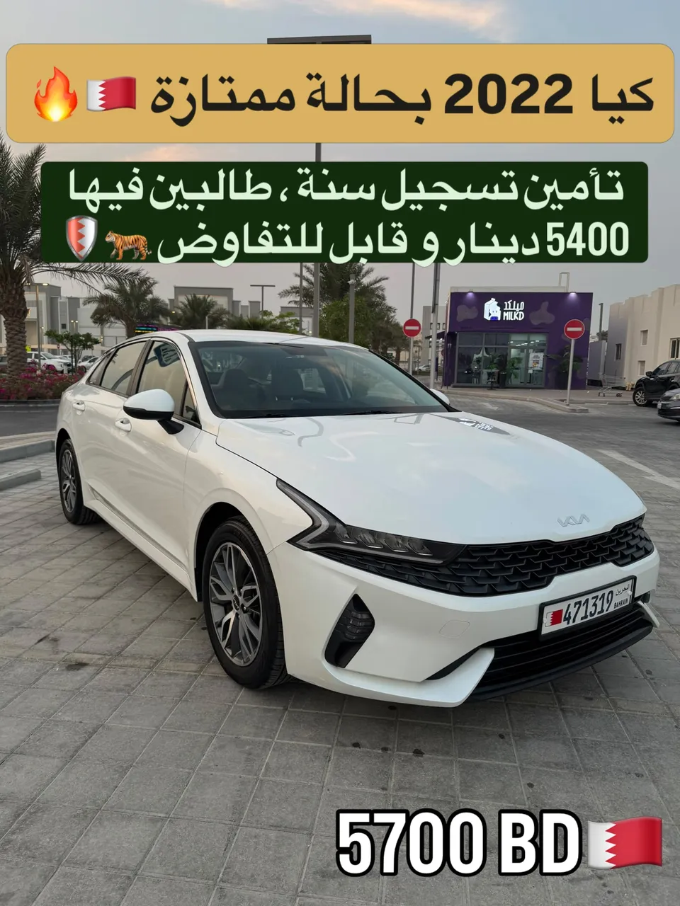 2022 Kia K5