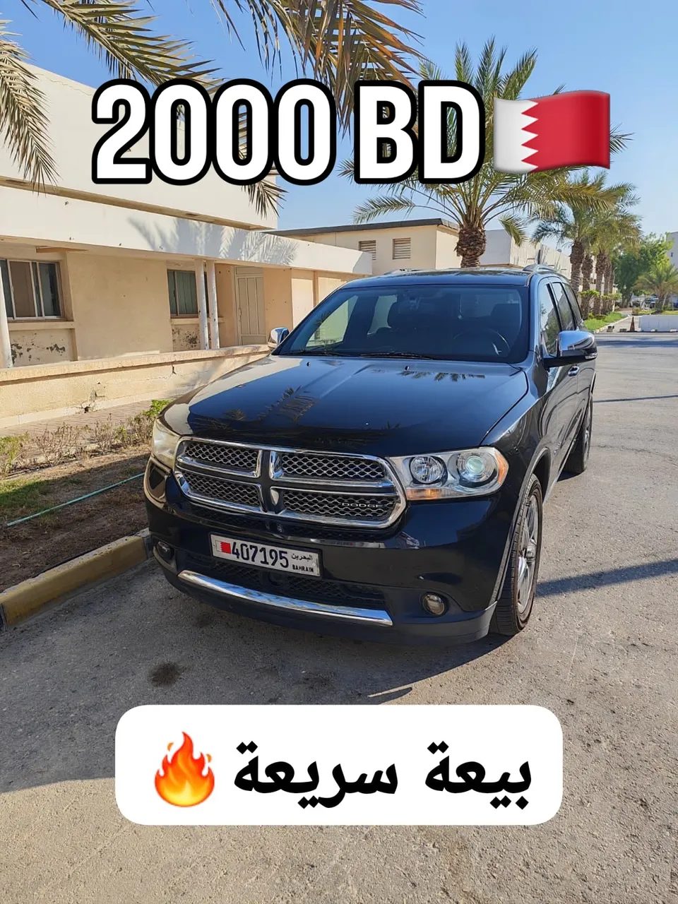 2012 Dodge Durango Citadel