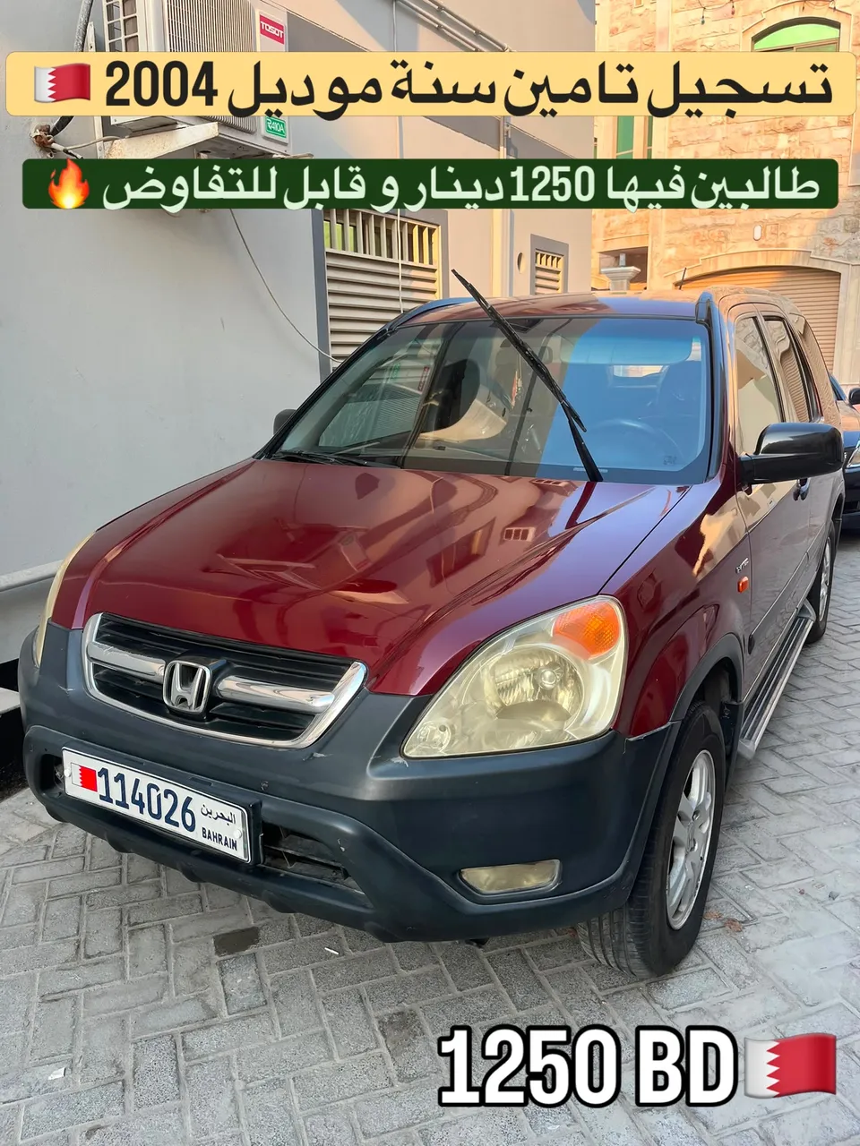 2004 Honda CR-V