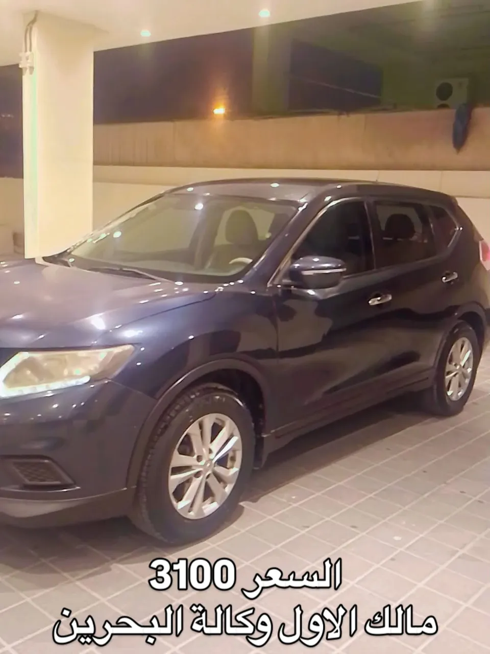 2015 Nissan X-Trail