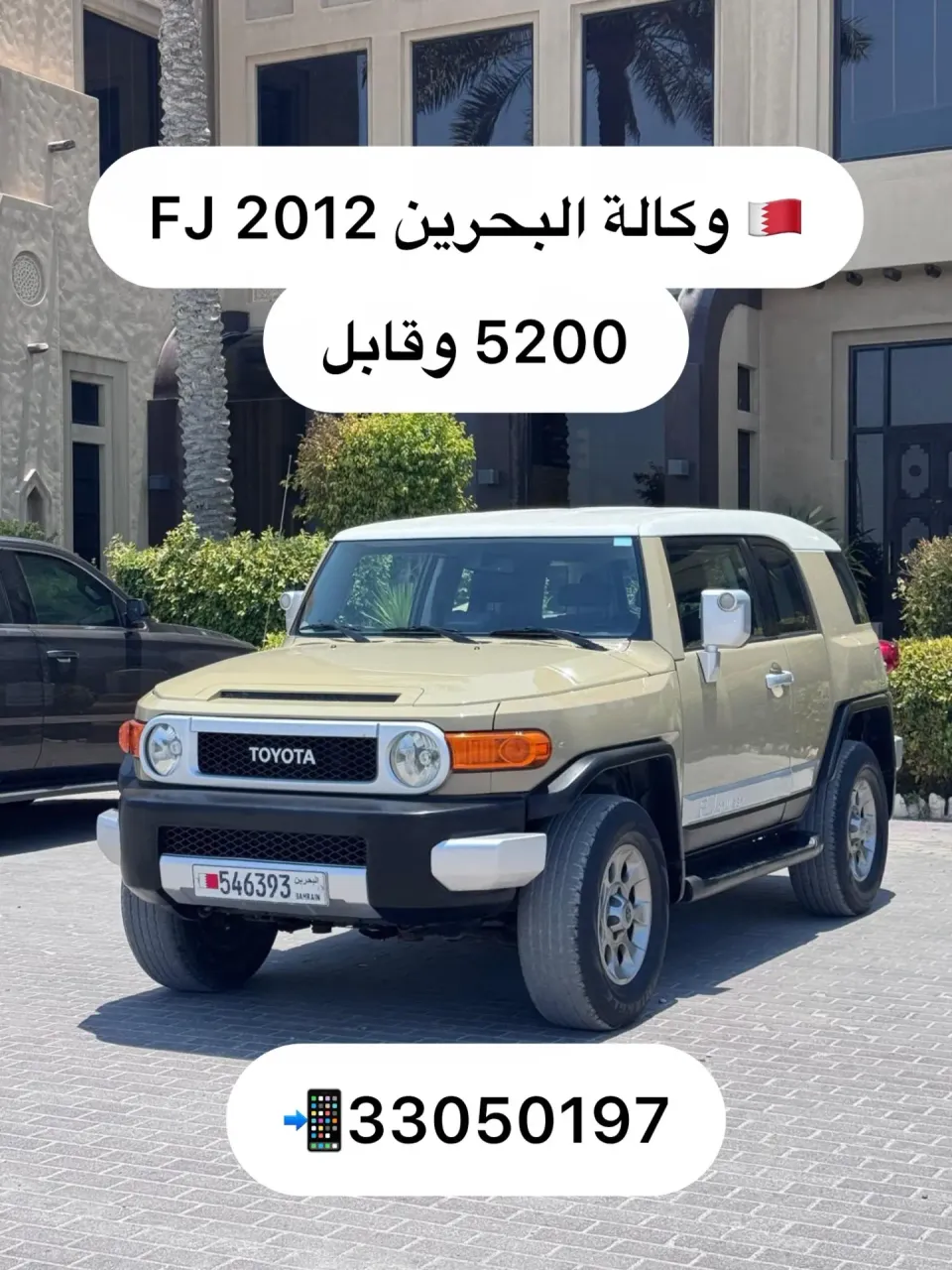 2012 Toyota FJ