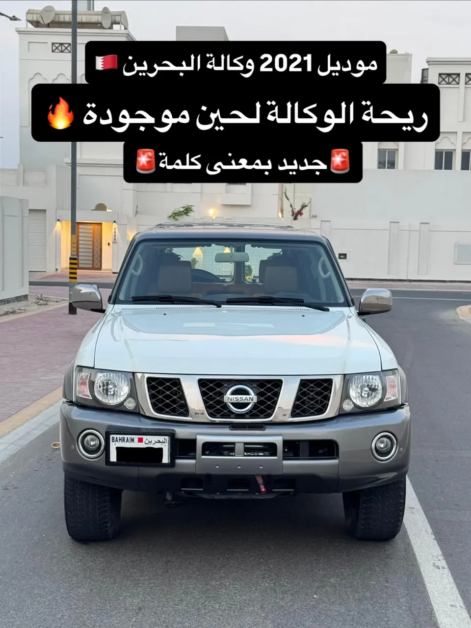 2021 Nissan Patrol Safari