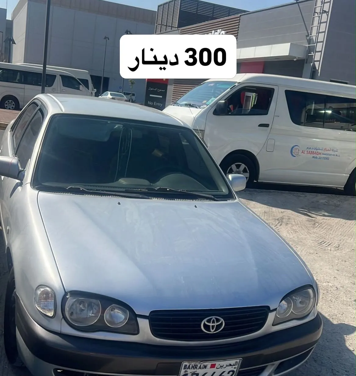 2000 Toyota Corolla
