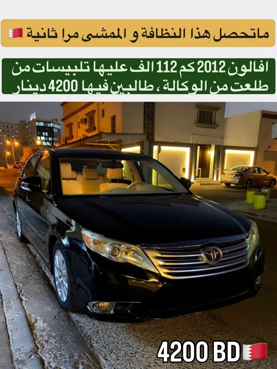 2012 Toyota Avalon XL