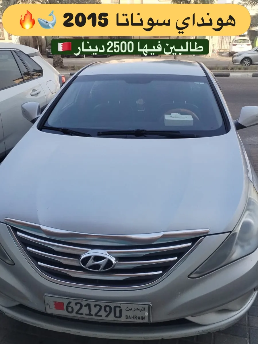 2015 Hyundai Sonata