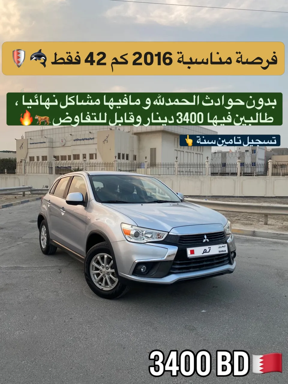 2016 Mitsubishi ASX
