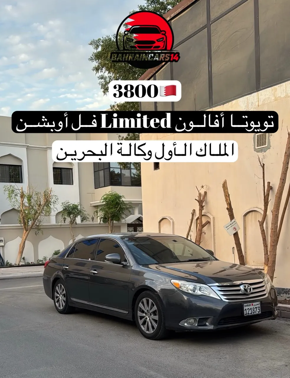 2012 Toyota Avalon Limited