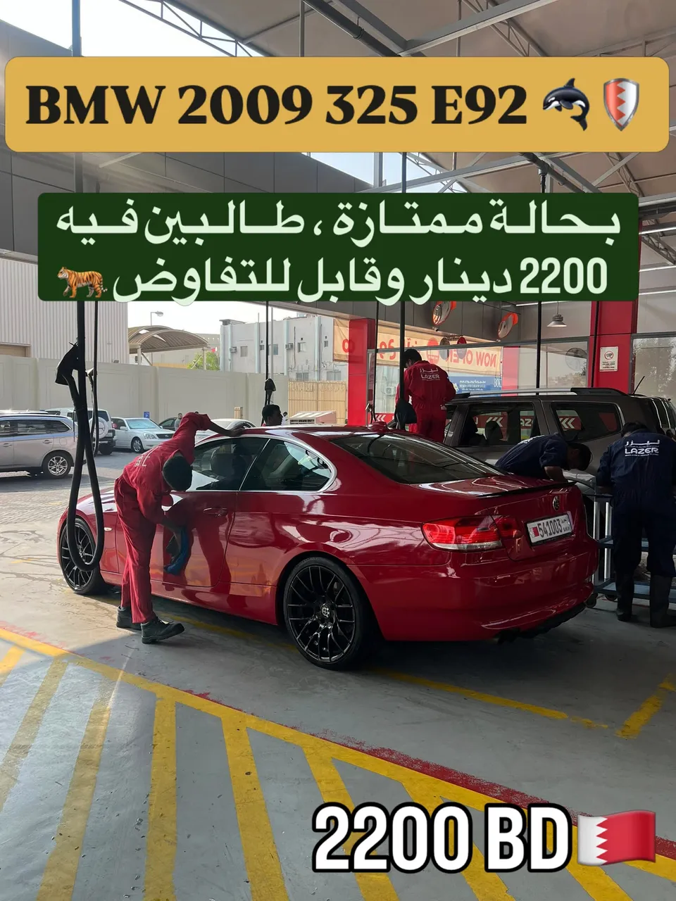 2008 BMW 3 Series 325
