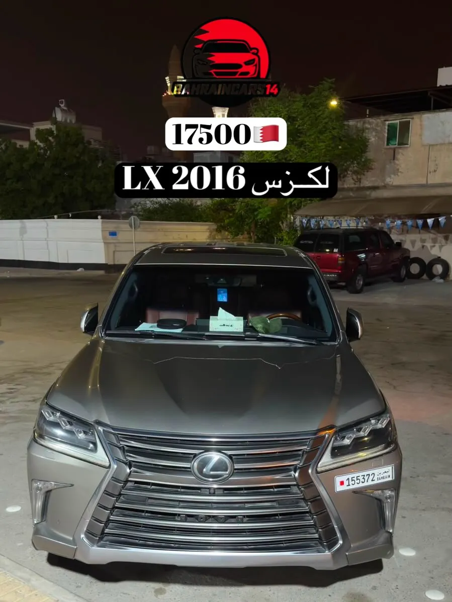 2016 Lexus LX