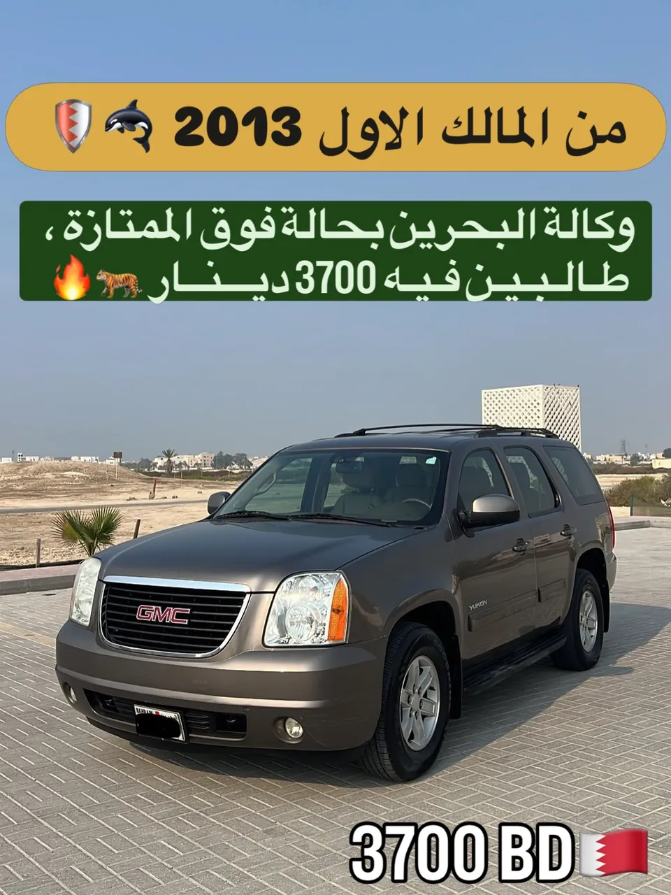 2013 GMC Yukon
