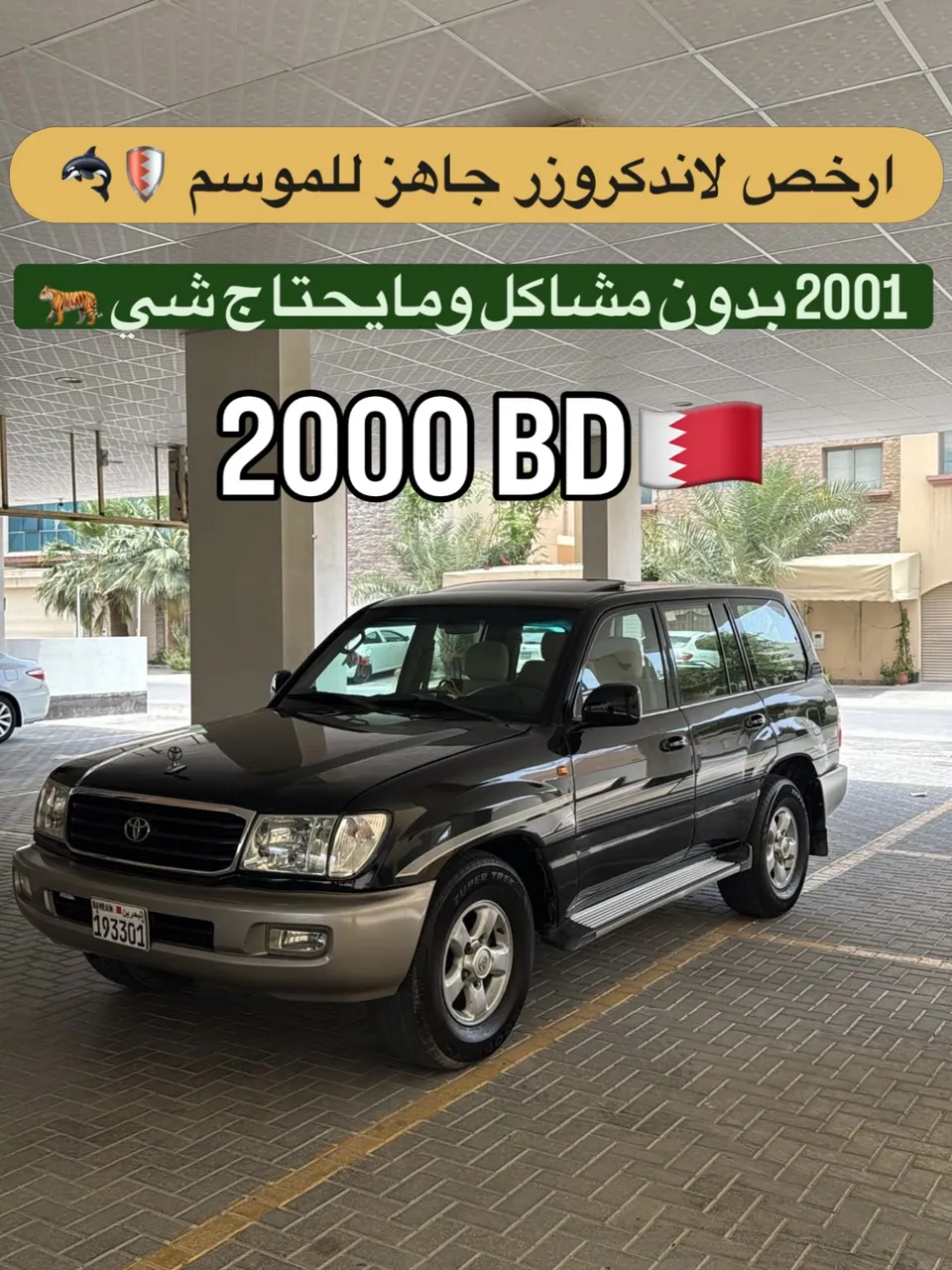 2001 Toyota Land Cruiser VXR
