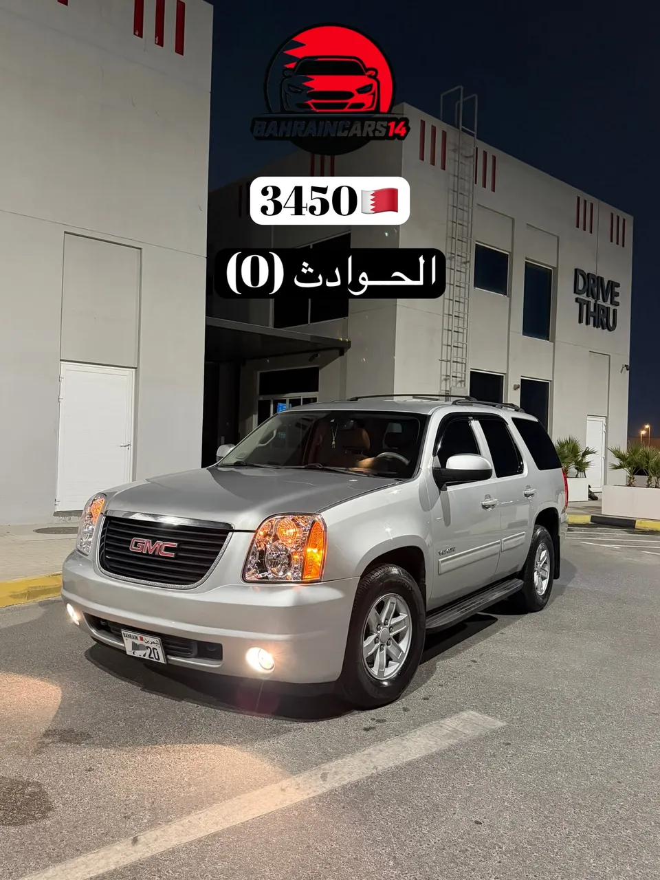2011 GMC Yukon