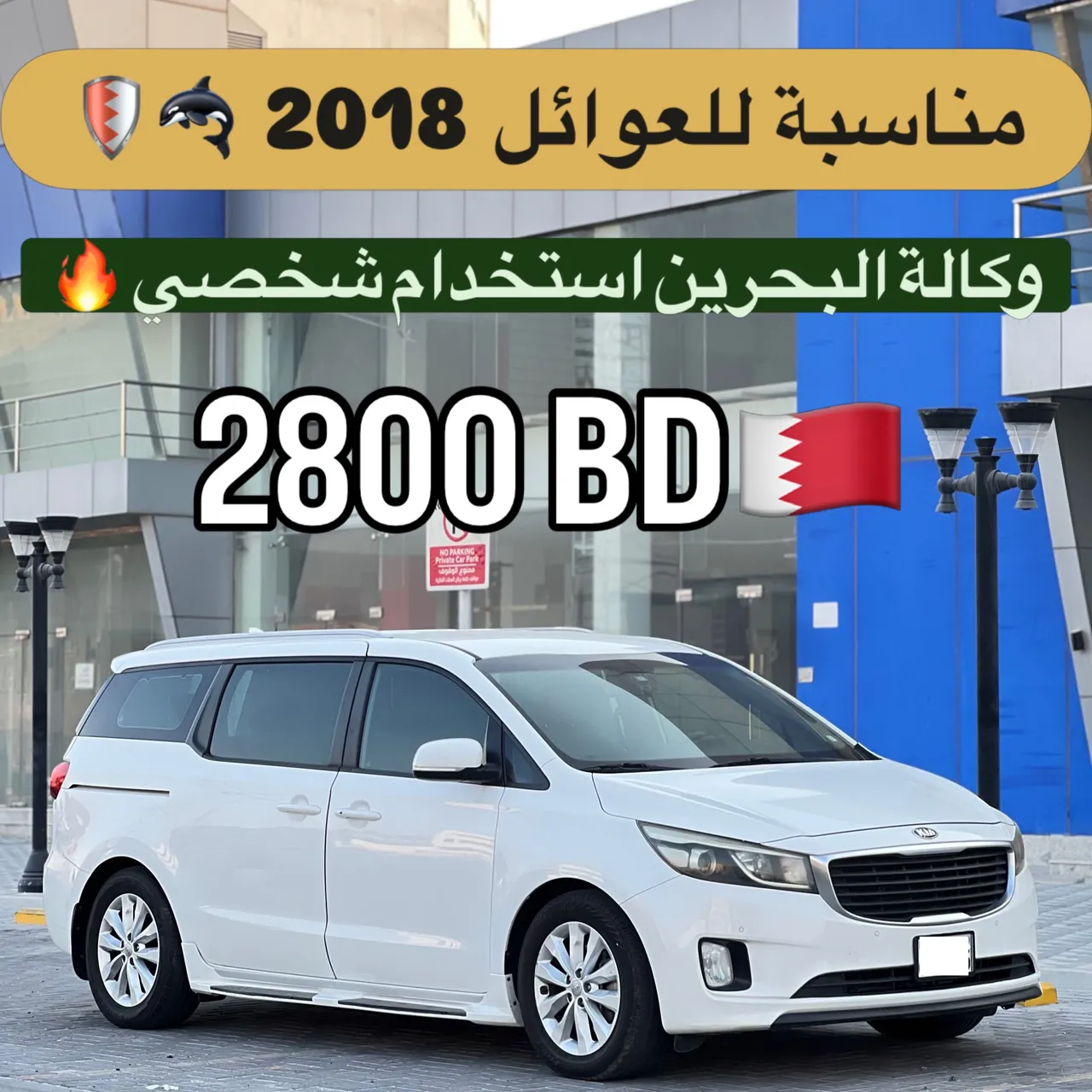 2018 Kia Carnival V6