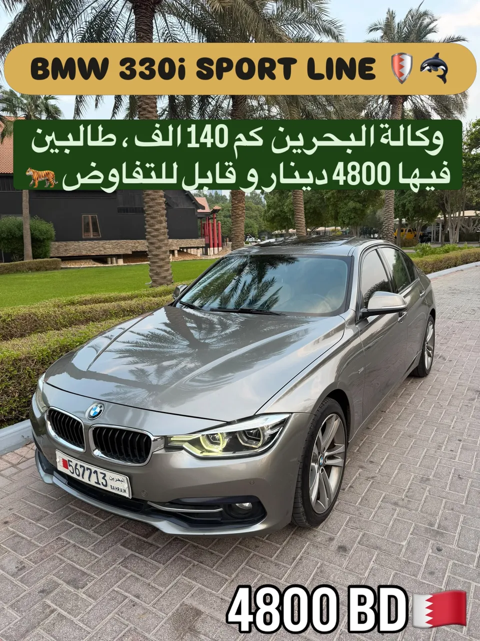 2016 BMW 3 Series 330i