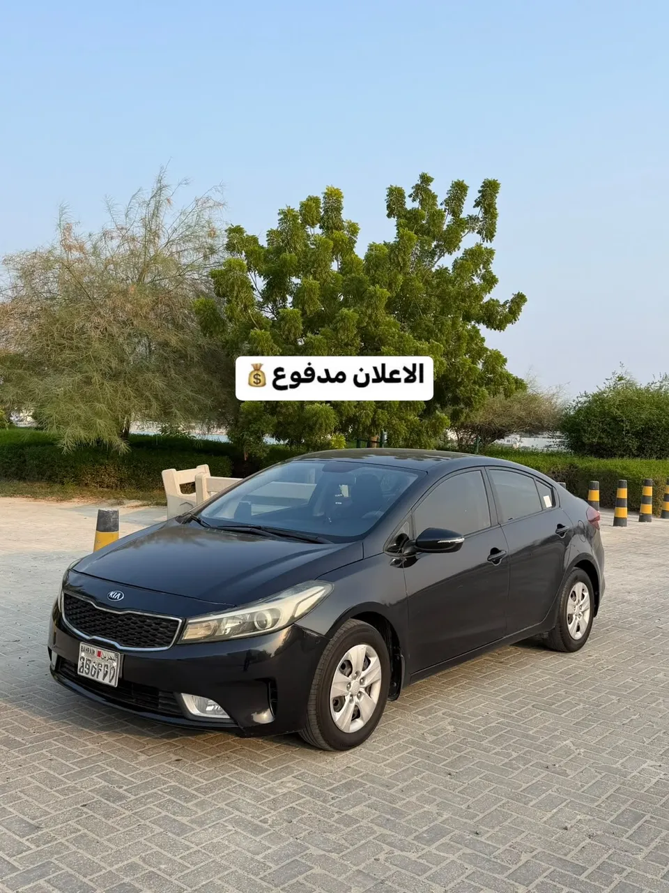 2017 Kia Cerato