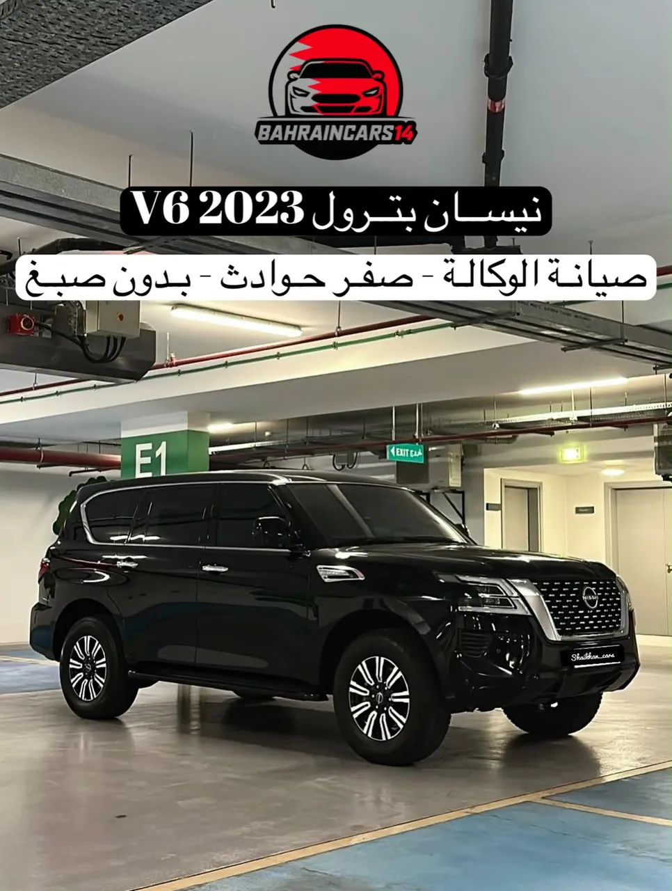 2023 Nissan Patrol V6